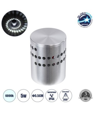 GLOBOSTAR® STAINS 60595 Μοντέρνο Φωτιστικό Τοίχου - Απλίκα LED 5W 400lm 180° AC 220-240V IP44 Ψυχρό Λευκό 6000K - Bridgelux SMD Chip & TÜV SÜD Driver - Νίκελ Βούρτσας - Μ5.5 x Π5.5 x Υ7cm - 5 Χρόνια Εγγύηση